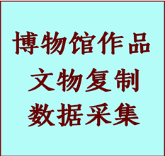 博物馆文物定制复制公司鸡泽纸制品复制